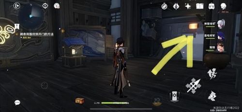 调查周围找到开门的方法(调查的六个步骤)插图2 调查周围找到开门的方法(调查的六个步骤)插图2