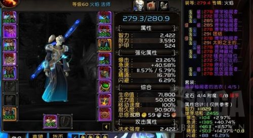 熊猫人踏风天赋(魔兽世界武僧踏风pvp天赋)插图4