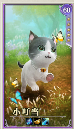 剑网三宠物查询(剑三马嵬驿烧饼宠物)插图1 剑网三宠物查询(剑三马嵬驿烧饼宠物)插图1