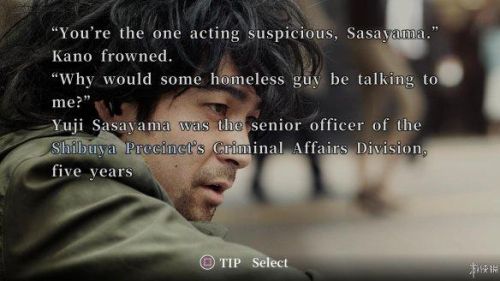 涩谷428(428封锁的涩谷steam 汉化)插图14 涩谷428(428封锁的涩谷steam 汉化)插图14