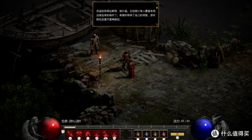 暗黑破坏神单机(暗黑破坏神动漫有车吗)插图46 暗黑破坏神单机(暗黑破坏神动漫有车吗)插图46