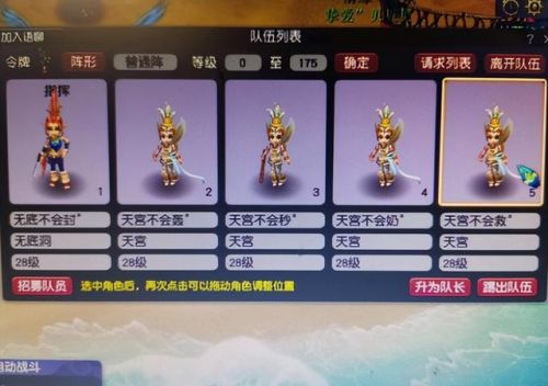 梦幻文韵墨香攻略(梦幻西游文墨值得刷吗)插图3