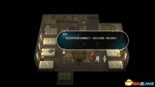 失落的宝藏任务(遗失的宝藏全部攻略)插图46