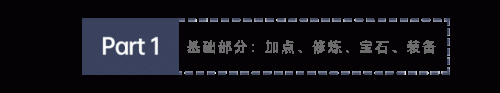 平民方寸怎么加点最好(梦幻西游方寸山最佳加点)插图