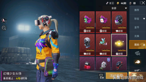 神秘钥匙吃鸡(pubg泰戈密室位置图片)插图3