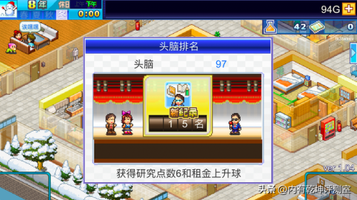住宅梦物语专用房间(住宅梦物语相性组合图)插图11