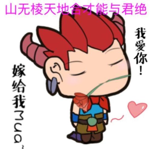 梦幻西游动态表情(梦幻西游全部表情gif微信)插图13 梦幻西游动态表情(梦幻西游全部表情gif微信)插图13