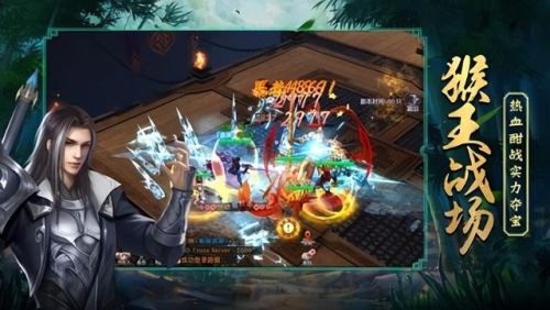 武林豪侠传手游攻略(武林豪侠传平民门派推荐)插图1 武林豪侠传手游攻略(武林豪侠传平民门派推荐)插图1