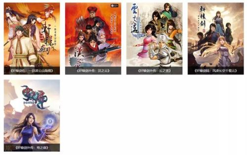 守护者之剑外传(王者之剑续集)插图5 守护者之剑外传(王者之剑续集)插图5