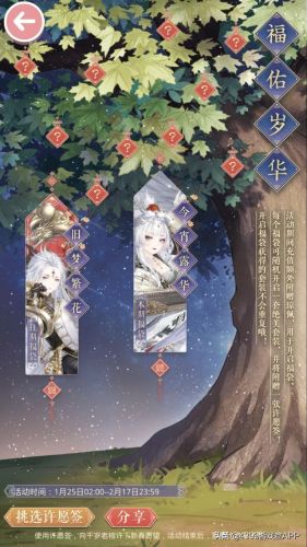 奇迹暖暖游戏攻略大全(奇迹暖暖官方手游)插图7