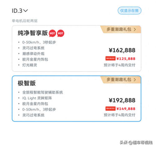 暗黑破坏神3现在版本(暗黑破坏神3有几个dlc)插图 暗黑破坏神3现在版本(暗黑破坏神3有几个dlc)插图