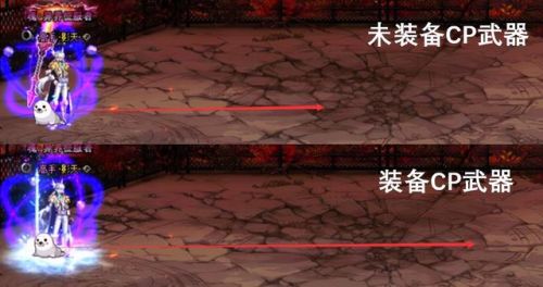 冰结师cp武器(白手cp技能)插图7 冰结师cp武器(白手cp技能)插图7