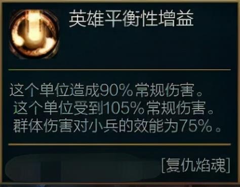 火男天赋怎么点2022(英雄联盟石头人天赋加点图)插图2