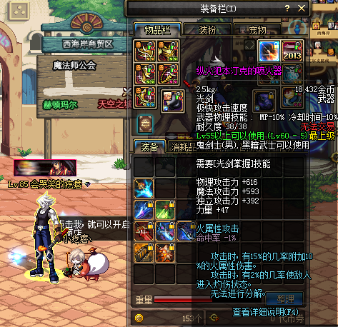 dnf喷火器领主粉(DNF所有图领主粉)插图1 dnf喷火器领主粉(DNF所有图领主粉)插图1