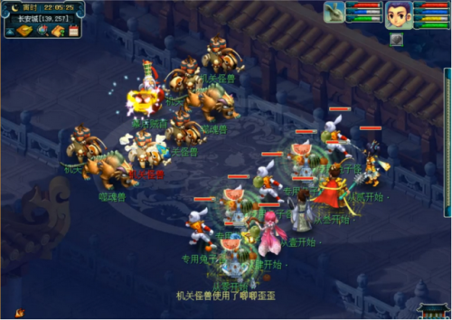 梦幻西游魔王符石组合(魔王寨符石套装)插图1