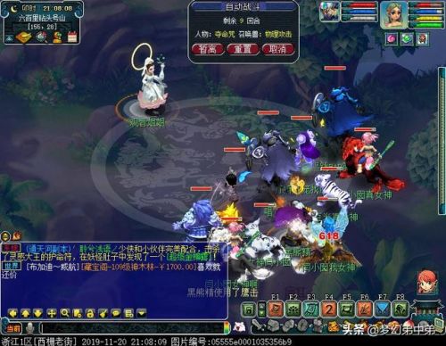 红孩儿副本杀完多久结束(梦幻红孩儿结束后要多久)插图7 红孩儿副本杀完多久结束(梦幻红孩儿结束后要多久)插图7