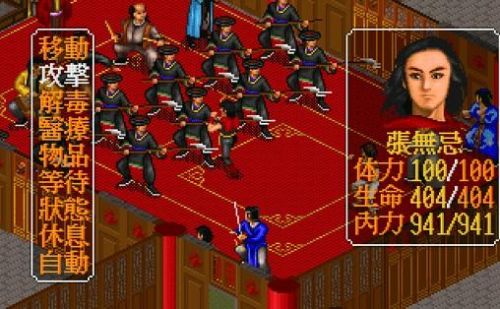 金庸群侠传1完整大地图(金庸群侠传X白驼山庄在哪)插图10