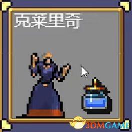 恶魔幸存者2恶魔图鉴(恶魔幸存者2各路线方法)插图47 恶魔幸存者2恶魔图鉴(恶魔幸存者2各路线方法)插图47