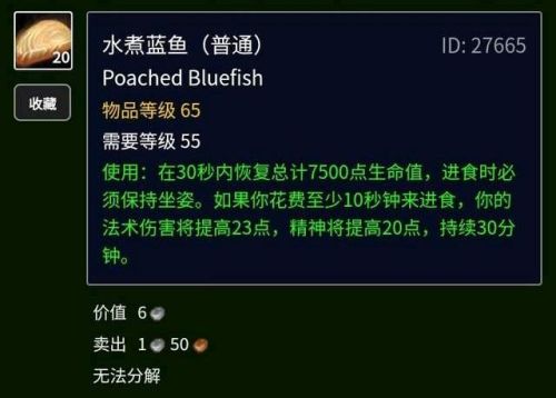 迁跃兽汉堡配方在哪里买(汉堡店加盟)插图41