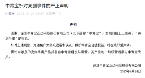 打鬼子手机游戏(打鬼子游戏 鬼子来了3内购修改版)插图