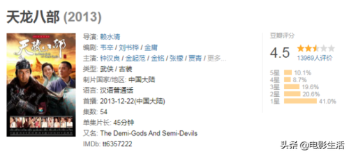 新天龙八部2021(神雕侠侣一折首充号)插图3 新天龙八部2021(神雕侠侣一折首充号)插图3