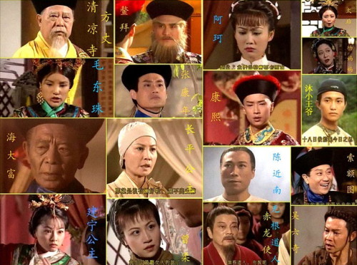 单机游戏鹿鼎记攻略(FC鹿鼎记详细攻略图文)插图7 单机游戏鹿鼎记攻略(FC鹿鼎记详细攻略图文)插图7