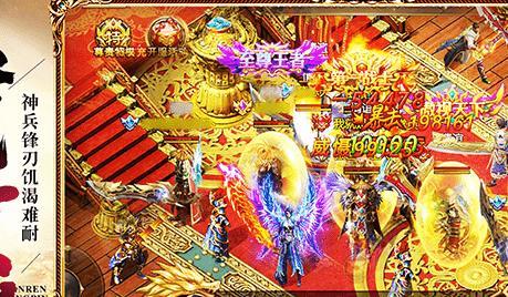 2023传奇手游(玩家最多的传奇手游)插图
