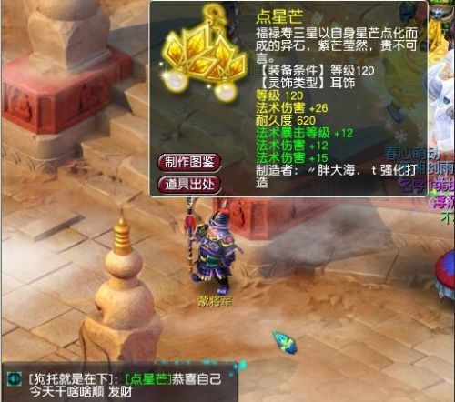 口袋怪兽金刚石(口袋妖怪金银进化石)插图 口袋怪兽金刚石(口袋妖怪金银进化石)插图