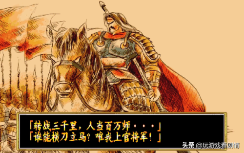傲剑狂刀手机版(傲剑狂刀单机版 1.0 系统)插图17