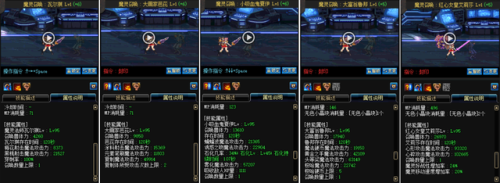 dnf召唤师刷图加点95(地下城与勇士召唤师技能加点)插图8 dnf召唤师刷图加点95(地下城与勇士召唤师技能加点)插图8