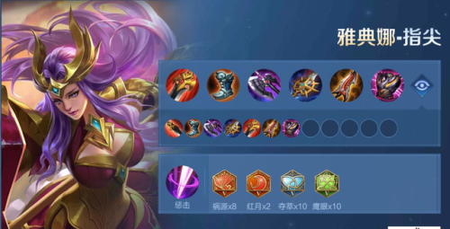 武器打野出装2021(s10剑圣打野最新出装)插图20