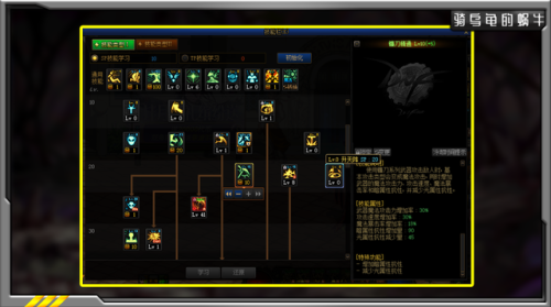 三觉复仇者加点(复仇者二觉叫什么)插图3 三觉复仇者加点(复仇者二觉叫什么)插图3