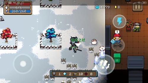 元气骑士无限蓝无限金币无限钻石(元气骑士无限资源版免费)插图7
