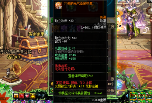 dnf95天帝毕业装备(dnf天帝普雷装备选择)