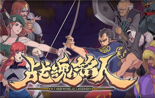 战魂铭人兑换码(战魂铭人礼包码正确格式)