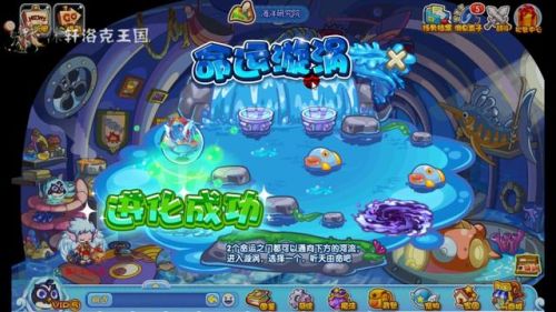 洛克王国100级宠物怎么进化(洛克王国7天vip必抓宠物)插图4