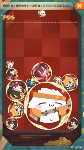 阴阳师妖怪屋花语结缘(阴阳师妖怪屋妖怪请柬怎么获得)插图13 阴阳师妖怪屋花语结缘(阴阳师妖怪屋妖怪请柬怎么获得)插图13