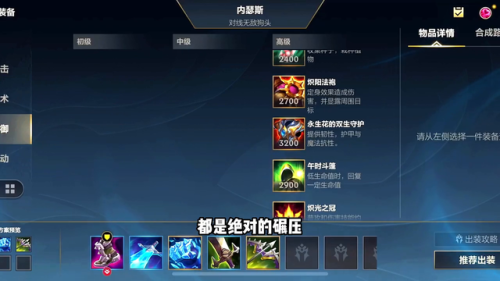 端游狗头出装(2023狗头出装顺序)插图2 端游狗头出装(2023狗头出装顺序)插图2