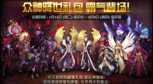 2020年春节套外观(2020春节套装扮礼盒)插图11
