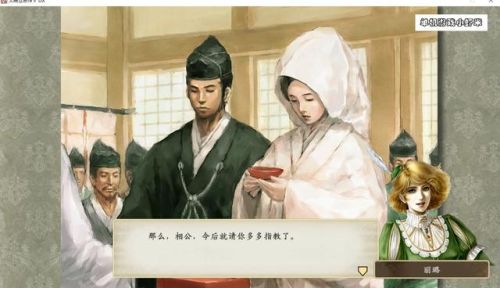 三国娶妻纳妾游戏(甜蜜三国手游)插图6 三国娶妻纳妾游戏(甜蜜三国手游)插图6