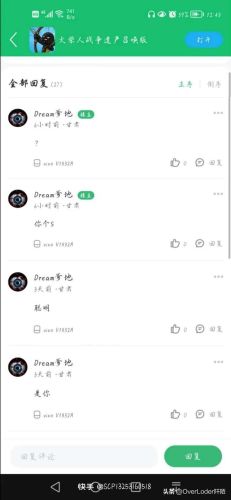 7723游戏盒子最新版(无限内购破解游戏盒子)插图1 7723游戏盒子最新版(无限内购破解游戏盒子)插图1