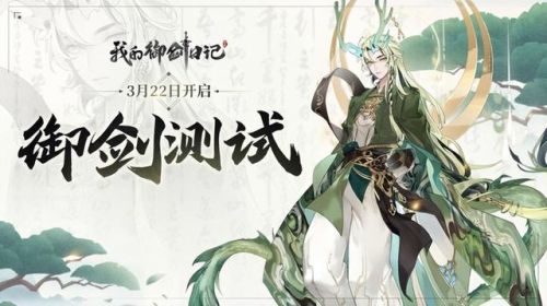 dnf鬼泣打造细节2021(dnf鬼泣武器需要锻造吗)插图6