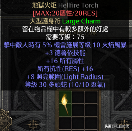 暗黑370级后怎么刷装备(暗黑3switch70级后干什么)