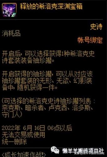 多玩游戏礼包领取(多玩新手卡领取中心)插图9
