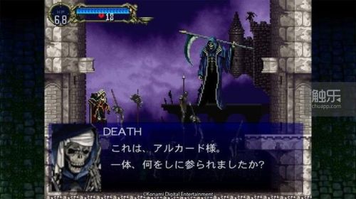 恶魔城暗影之王2阿鲁卡多(阿鲁卡多配音)插图 恶魔城暗影之王2阿鲁卡多(阿鲁卡多配音)插图