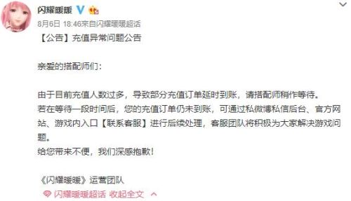 暖暖的奇迹穿越全文阅读(暖暖的奇迹穿越‖淡画书墨小说)插图7 暖暖的奇迹穿越全文阅读(暖暖的奇迹穿越‖淡画书墨小说)插图7