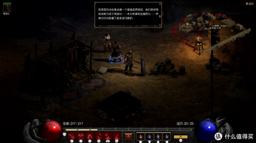 暗黑破坏神单机(暗黑破坏神动漫有车吗)插图29 暗黑破坏神单机(暗黑破坏神动漫有车吗)插图29