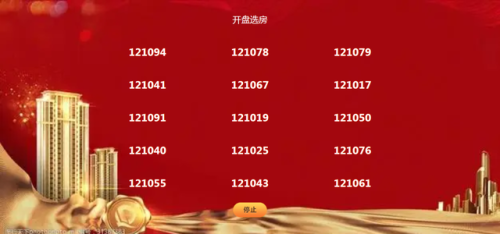 无尽之剑2摇奖技巧(无尽之剑2宝石转轮bug)插图11 无尽之剑2摇奖技巧(无尽之剑2宝石转轮bug)插图11