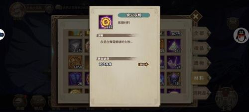 灵魂宝戒阵容(灵魂撕裂最强氪金阵容)插图33 灵魂宝戒阵容(灵魂撕裂最强氪金阵容)插图33