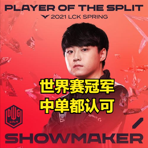 联盟手游阿卡丽出装(LOL红穿是哪件装备)插图1 联盟手游阿卡丽出装(LOL红穿是哪件装备)插图1